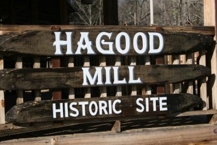 Hagood Mill Historic Site hmIMG_8576